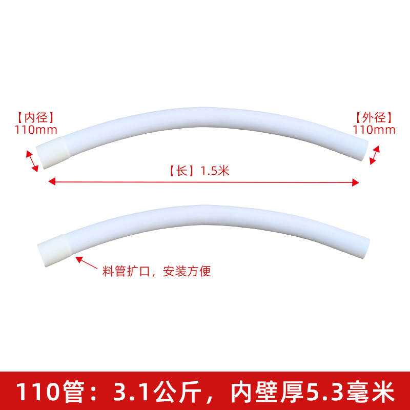 110 longitud del codo 1,5 m