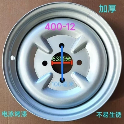 Electric Tricycle Wheel Hub 400-12 Motorcycle wheel hub