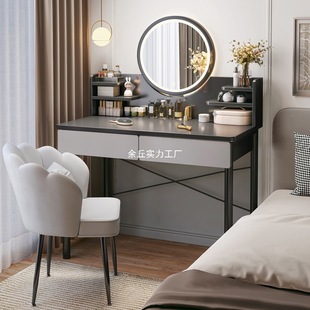 Light Luxury Dressing Table Bedroom Modern Simple Dressing Table Mirror Small Master Bedroom Small Apartment Popular Ins Style Dressing Table