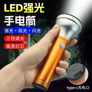 Flashlight Flashlight Strong Light Long Battery Life Rechargeable Outdoor Home Student Small Portable Ultra-Bright Long-Range Wholesale