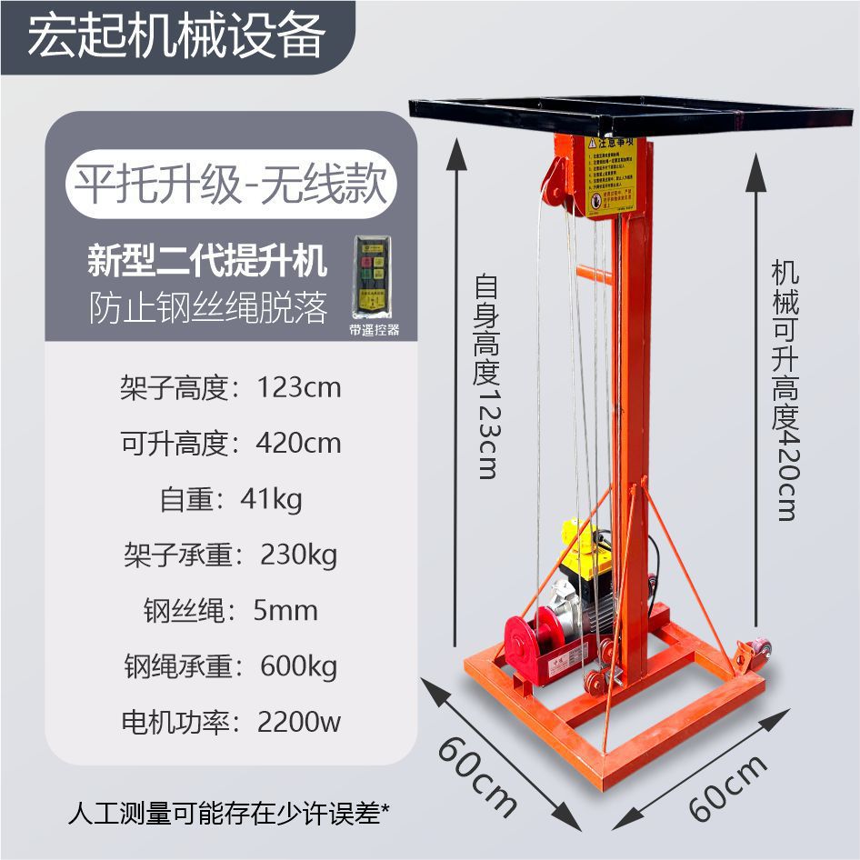 Elevador de puerta de enrollamiento europeo montaje de dosel de tubería de ventilación montaje de elevador 220v plataforma de elevación pequeña