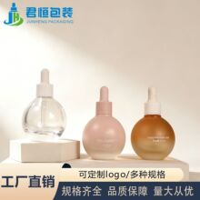网红圆球形玻璃杯滴管瓶30ml精华瓶化妆品分装瓶可印logo