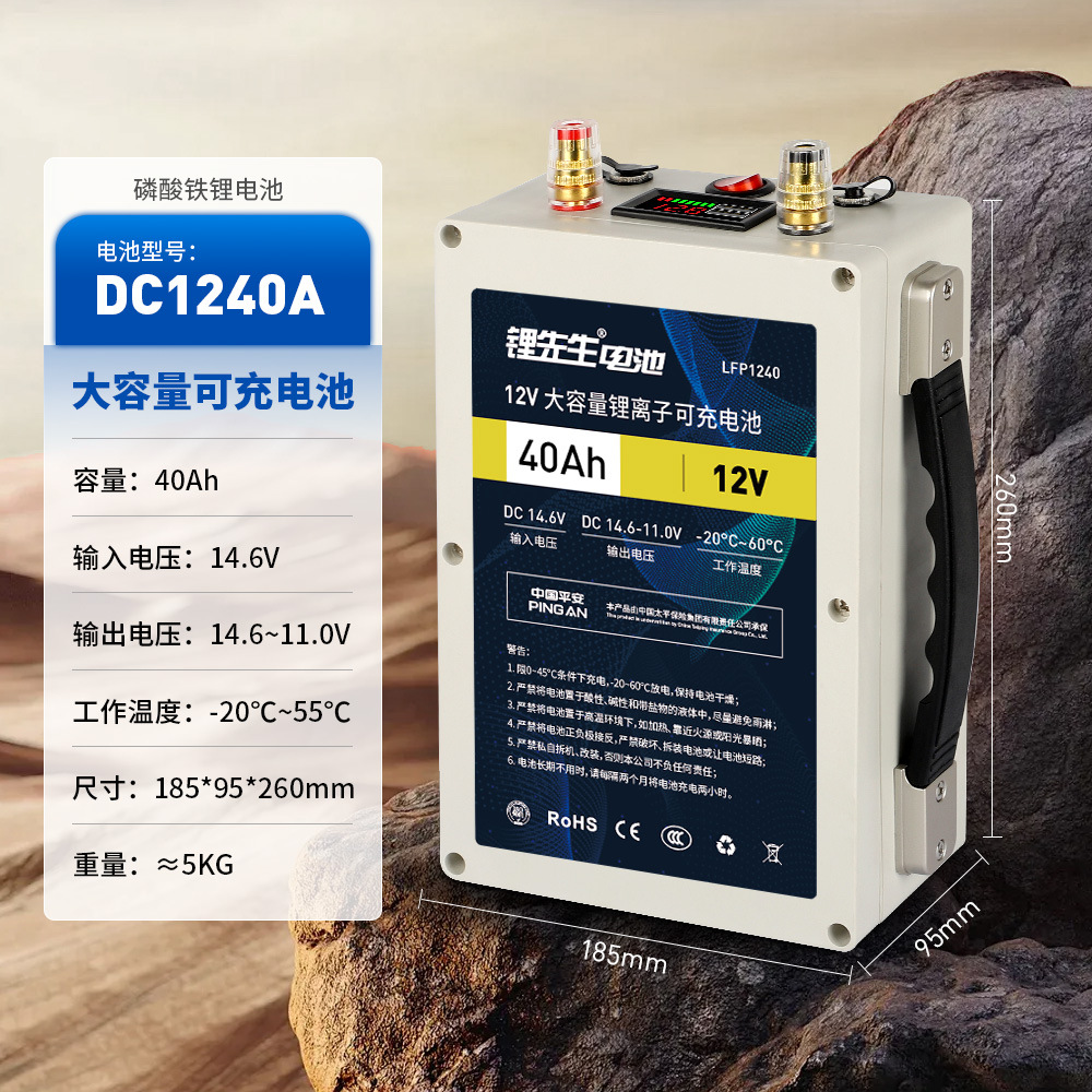USB 충전기가 포함된 DC1240A 휴대용 모델