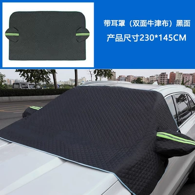 Protection, Snow Cover, Anti-Freeze — Car snow shield - double-sided-oxford-cloth-black