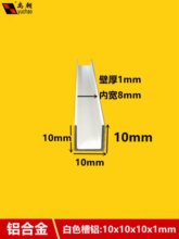 �X�Ͻ�u�Ͳ�10x10x1mm��ɫ����u�β��X�Ͻ��Ͳİ�߅�lU���X�l���X