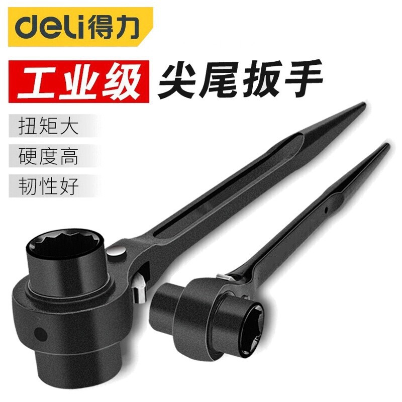 正品 deli得力DL4188尖尾棘轮扳手19x22mm(黑)(把)高碳钢棘轮扳手