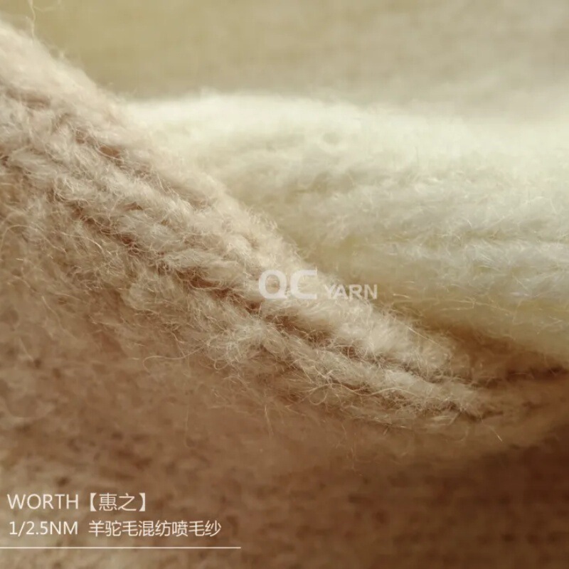 Huizhi Wool Alpaca Wool Sprayed Yarn Handmade DIY Wool Knitted Woolen Line Crochet Hand Mixed Line Coarse Wool