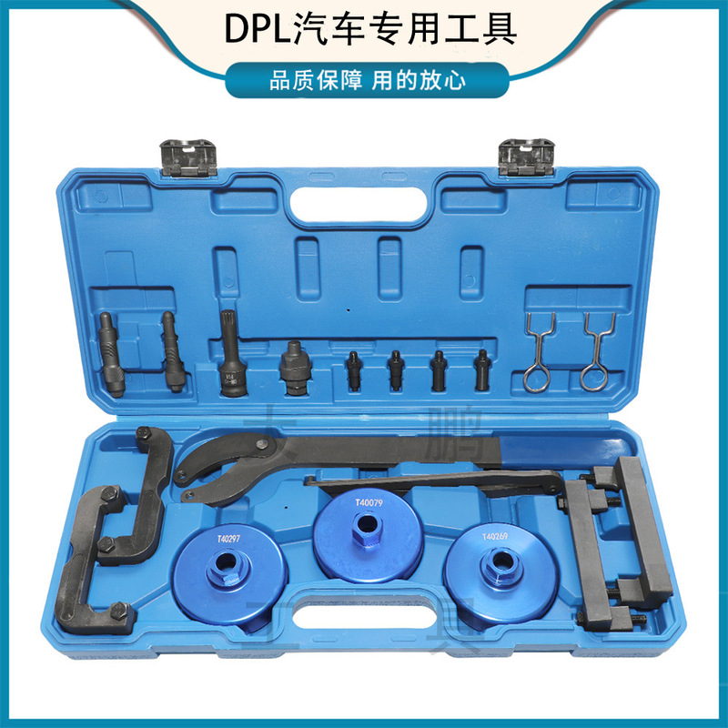 Volkswagen Audi 2.4 2.5 3.0 3.2 2.8 4.25.2 Engine Timing Tool T40079T40269 Volkswagen Audi 2.4 2.5 3.0 3.2 2.8 4.25.2 Engine Timing Tool T40079T40269