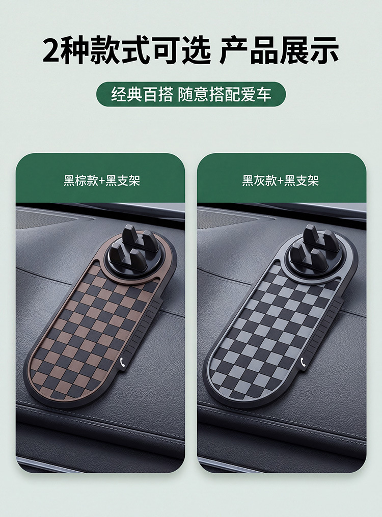 Car Phone Holder Anti-Slip Mat Car Dashboard Navigation Storage Mat Pvc High Temperature Resistant Car Anti-Slip Mat