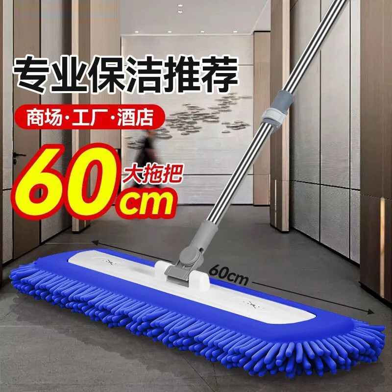 Telescopic Chenille Flat Mop for Home Use, One-Push Clean, Hands-Free, No-Trace Cleaning, Special Lazy Mop Telescopic Chenille Flat Mop for Home Use, One-Push Clean, Hands-Free, No-Trace Cleaning, Special Lazy Mop