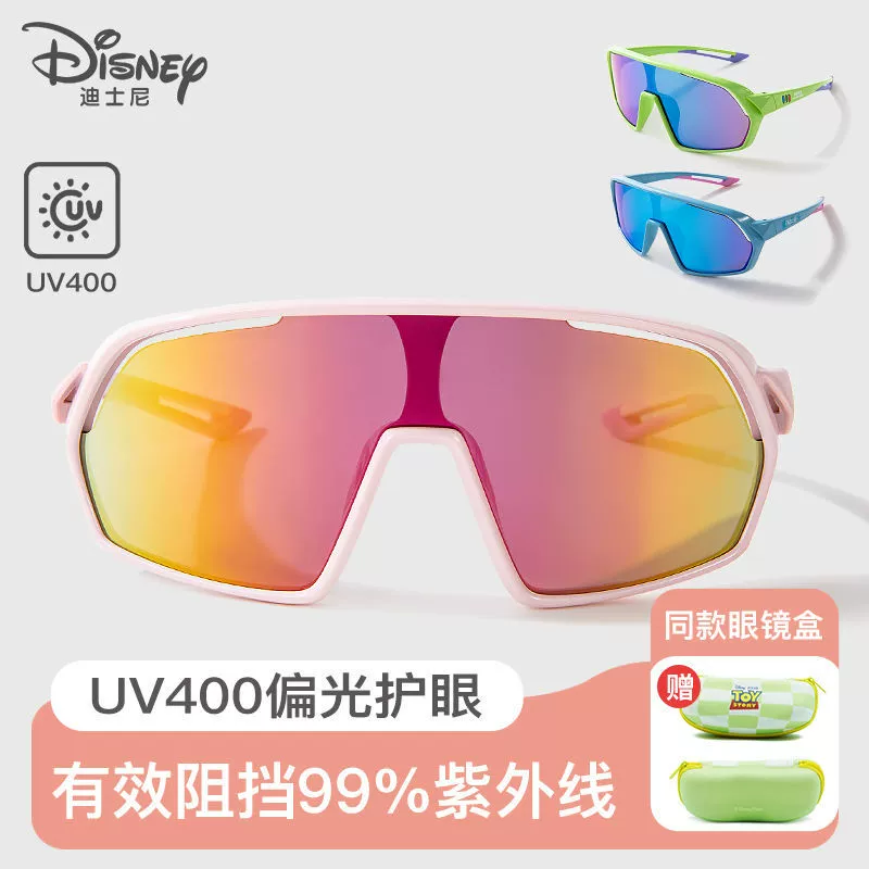 Детские солнцезащитные очки для мальчиков, игрушечные очки с UV-защитой