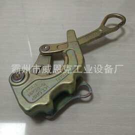 架空线路施工工具多功能卡线器1T导线收线器钢绞线钢索用紧线器