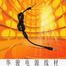 ���~DC�Դ��5.5*2.1MMDC�����^ĸ�^���E����