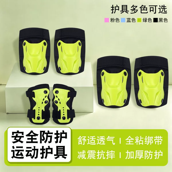 Children's roller skating protective gear, skateboard knee pads, boys' and girls' skating elbow pads, bicycle riding six-piece sports protective gear set