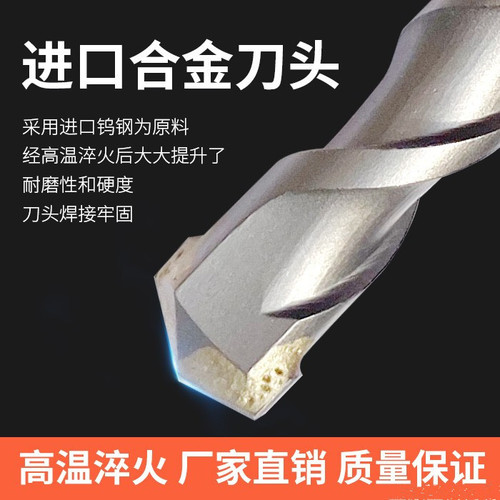 Tiancheng electric hammer drill bit extended impact drill cement concrete through the wall two pits two grooves round shank four pits square shank drill bit