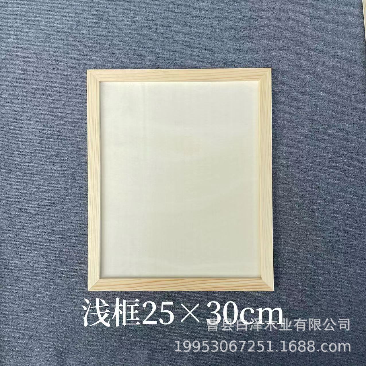 Marco de Arcilla y Madera para Manualidades, Jardín de Infantes, Arte Infantil