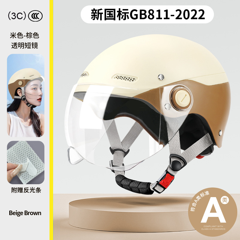 Nuevo casco de scooter eléctrico con certificación 3C estándar nacional para hombres y mujeres, adecuado para todas las estaciones, casco de dos piezas, cálido.