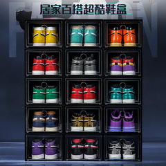 Aj靴ケース透明側開収納ケース厚手防塵整理省スペース靴ケースシンプル大サイズプラスチック靴ケース