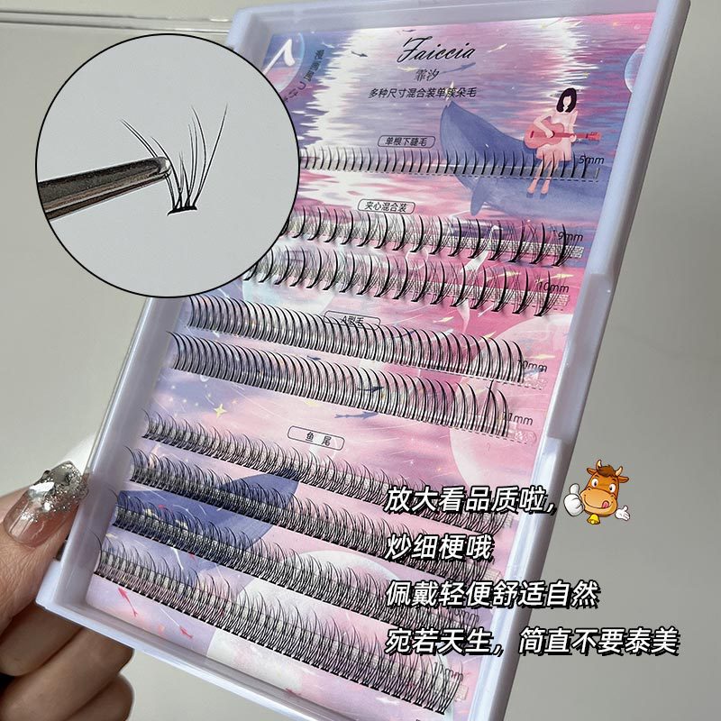 大容量全家福！假睫毛美睫店化妆师专用A型夹心仙子毛鱼尾混合装