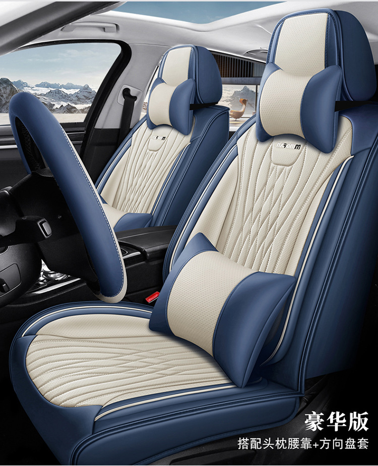 Car seat cushion four seasons universal seat cover all-inclusive seat cover all-encompassing seat cushion seat leather special wholesale export