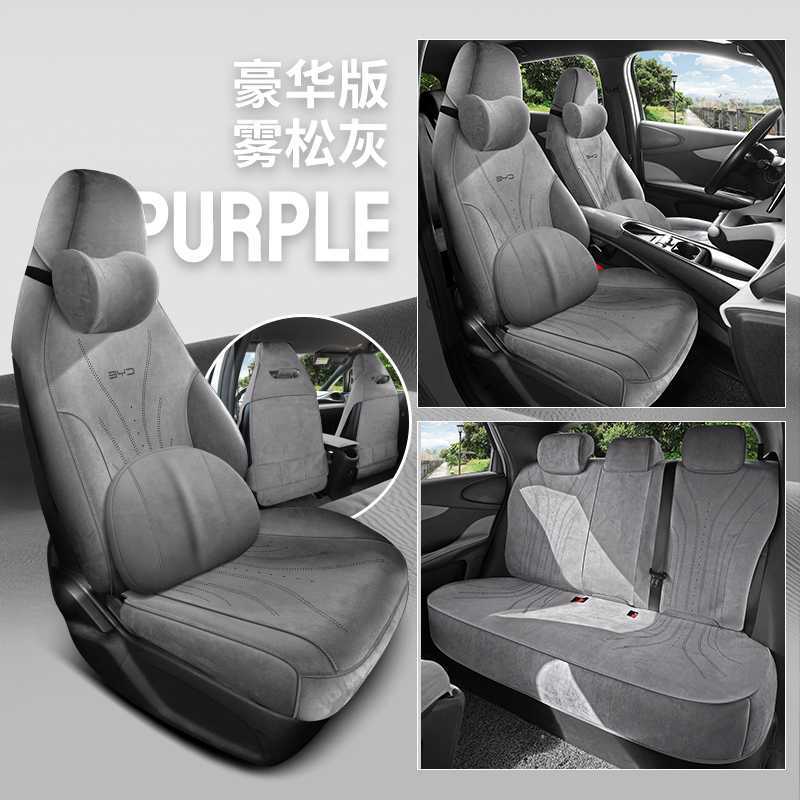 Dolphin Seat Cover: BYD Modelə uyğun (Original) oturacaq örtükləri - mist-pine-grey-deluxe-edition-note-car-model-year
