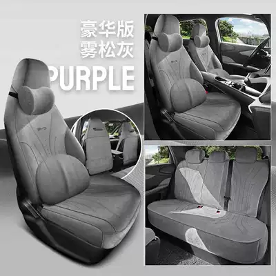 Car Seat Cover, Modelə uyğun (Original) oturacaq örtükləri - mist-pine-gray-deluxe-edition-note-the-model-year