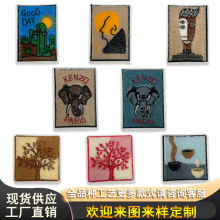 3D牙刷绣布贴卡通图案裁片绣渐变立体刺绣电脑绣花补丁贴来图可做