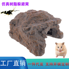 ��ʯ��ܶ��~���쾰�b����֬С�~�r��ֳ�C���ʯ�^��Ѩ���l