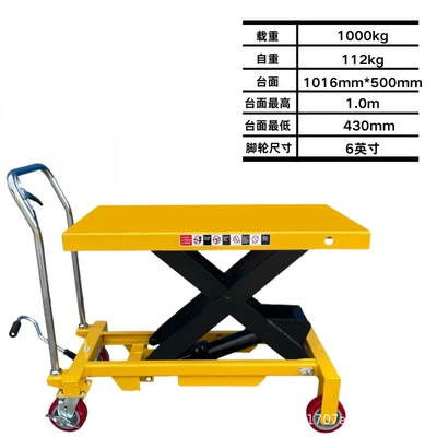 Avtomobil fırlanan platformaları: Transport Lift Hand-Pushed Lifting - pts1000-2
