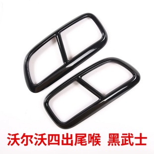 �m���֠���S90XC60XC90S60β���b��ĳ��Ś�ܲ��P䓺���ʿ���b