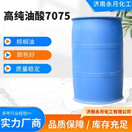 偶联剂;分析试剂;洗涤剂