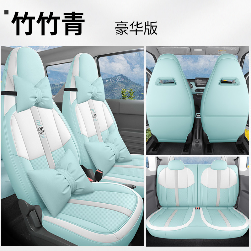 DJGY-[대나무 녹색]-디럭스 에디션