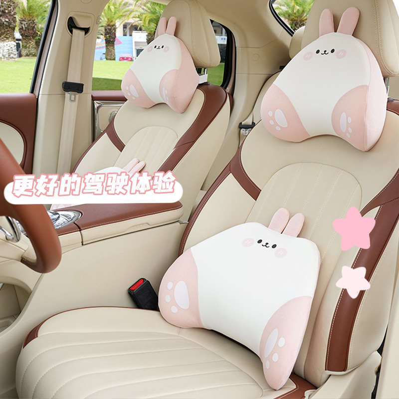 자동차 머리 받침 목 베개 얼음 실크 귀여운 곰 토끼 기억면 사계절 허리 자동차 베개 카시트 베개