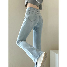 微喇牛仔裤女春季新款高腰直筒弹力显瘦阔腿拖地小个子浅色喇叭裤