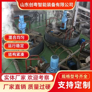 定制顶入式搅拌器 创粤智能化工结晶罐搅拌装置不锈钢搅拌设备