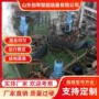 搅拌化工定制智能搅拌器
