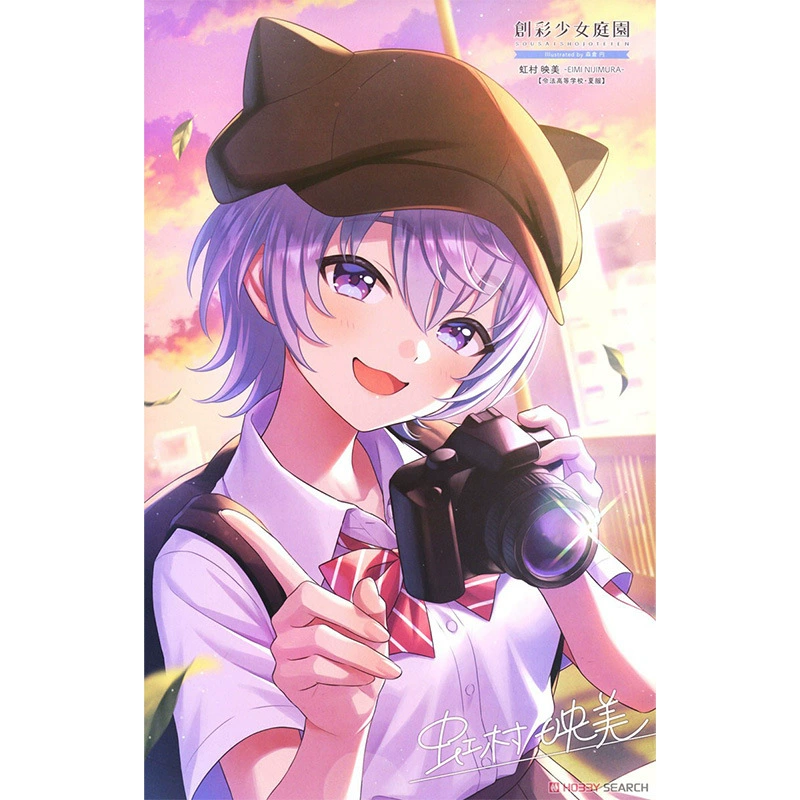 The Garden of Colorful Girls, Madoka Yuki, Birds Traveling, Ritsuka Saeki, Assembled Model Figure ->
