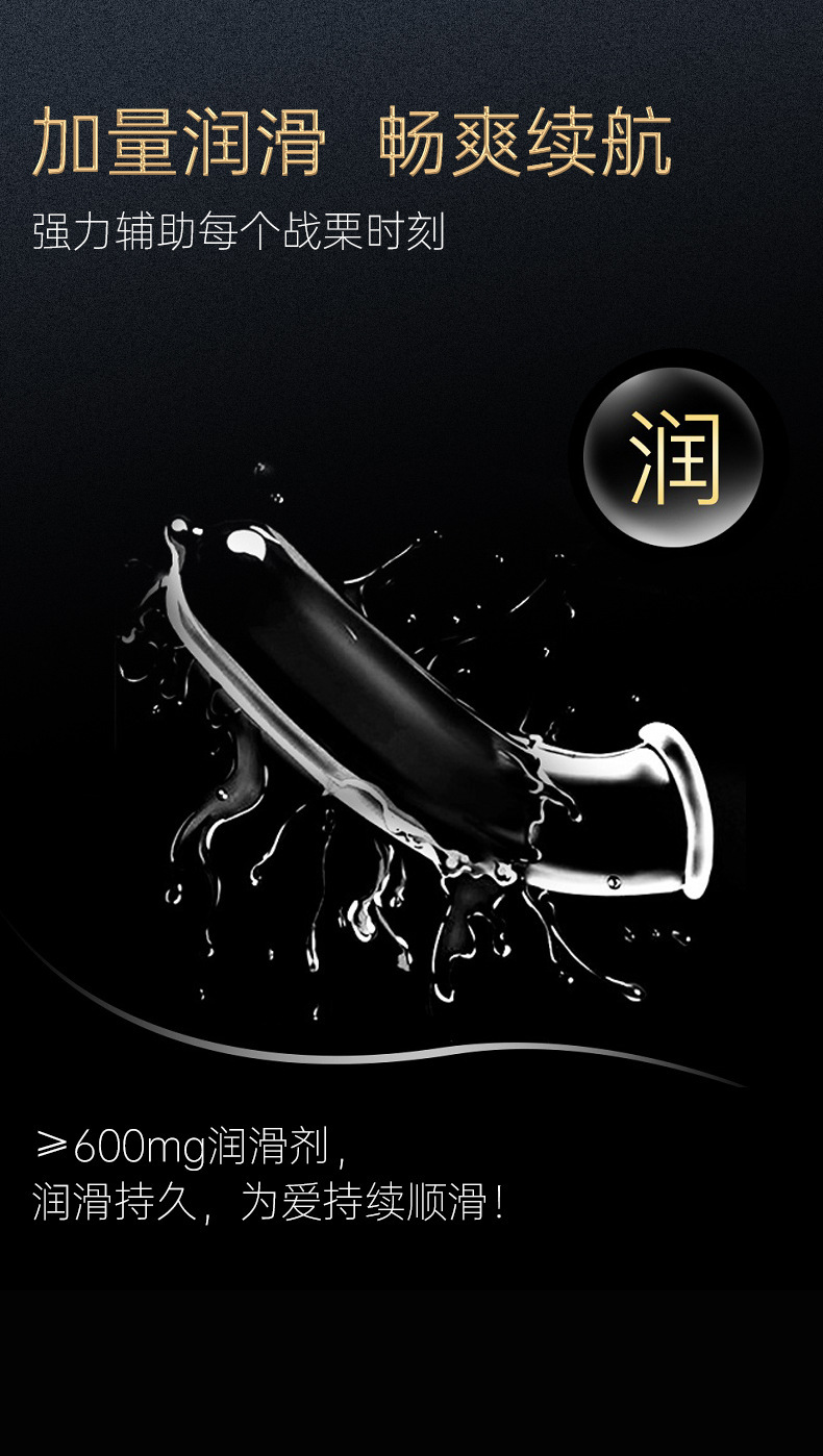 Elephant Huanjiu Series V Three-in-One Condoms, 3-Pack, Ultra-Thin Natural Latex, Medium — detail image 17