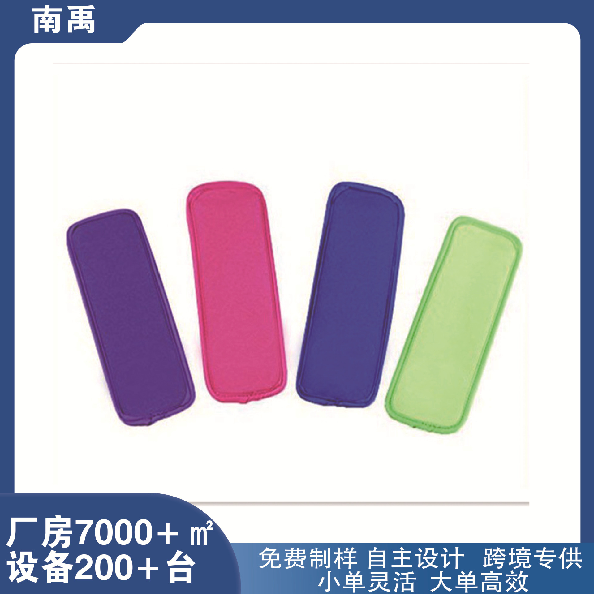 跨境批发潜水料包边纯色冰棍套保温保护套现货供应潜水料雪糕套