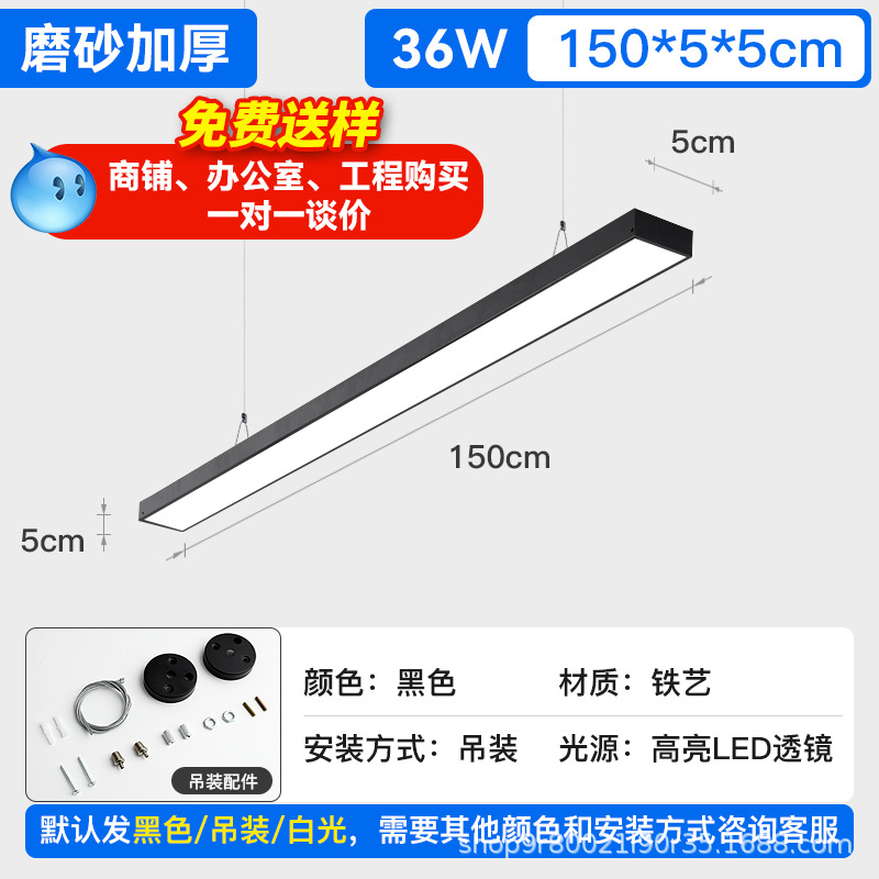 Fang Tong lámpara led lámpara de oficina lámpara de tira de oficina tienda de supermercado comercial aluminio lámpara de tira de lámpara de tira de lámpara personalizada image 25