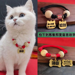 猫の犬の虫よけの首輪は字を彫って札のペットをなくします。