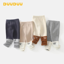 DUUDUU加绒小宝宝裤子2025新款儿童长裤秋冬装a类加厚打底裤女童