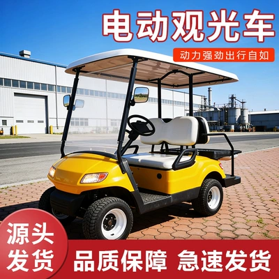 New Energy Electric Four-Wheel Mobility Vehicle, Export Electric Patrol and Sightseeing Vehicle, 8-Seater Golf Sightseeing Vehicle (Elektrikli qolf avtomobilləri)