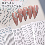 美甲贴纸网红轻奢风碎钻闪银色线条系列银法式线条闪金图案指甲贴