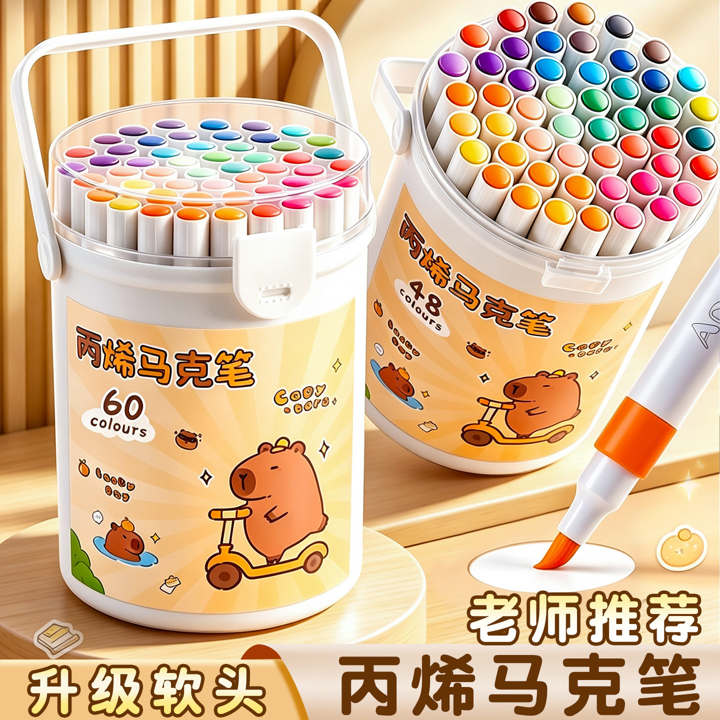 Children's acrylic markers with soft tips, special watercolor pens for elementary school students, non-transparent, color-stackable, and washable