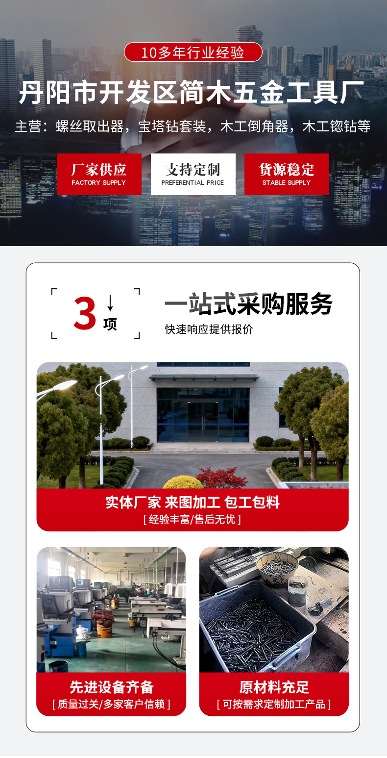 详情页_01