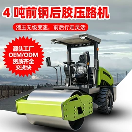 压实机械;其他工程机械;成套液压系统