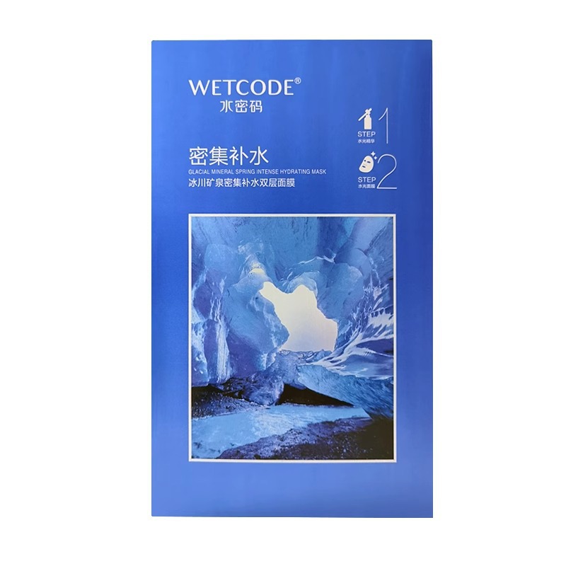Intensive hydration double-layer facial mask