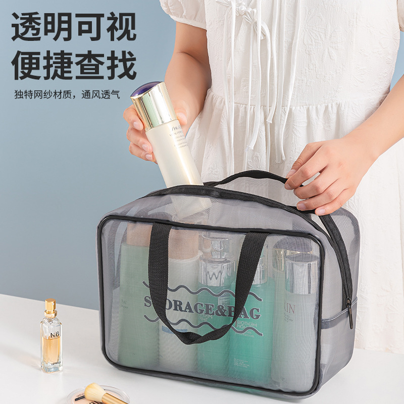 ポータブルメッシュ3点セット化粧品バッグ、トイレタリーバッグ、ポータブル旅行用新しい大容量化粧品収納バッグ|undefined