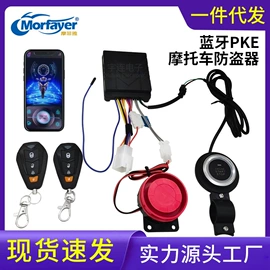 手机支架;汽车音箱;摩托安全用品